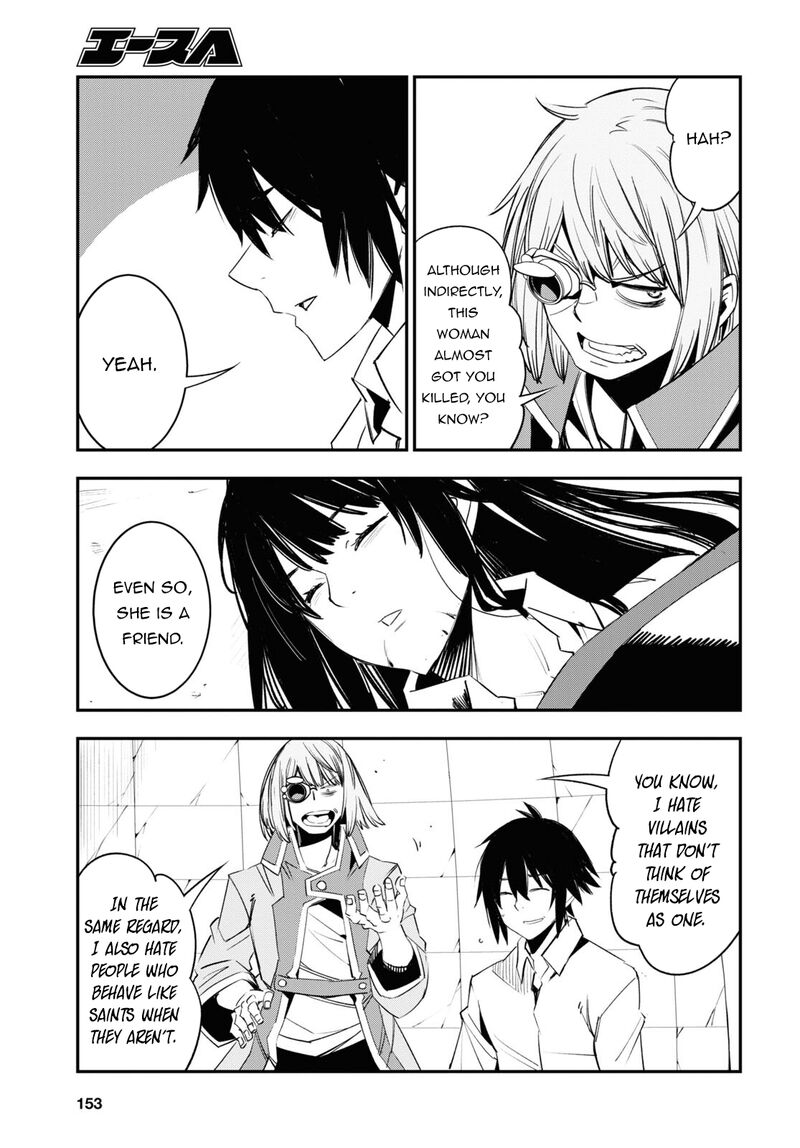 Shin No Nakama Janai To Yuusha No Party Wo Oidasareta Node 67 5