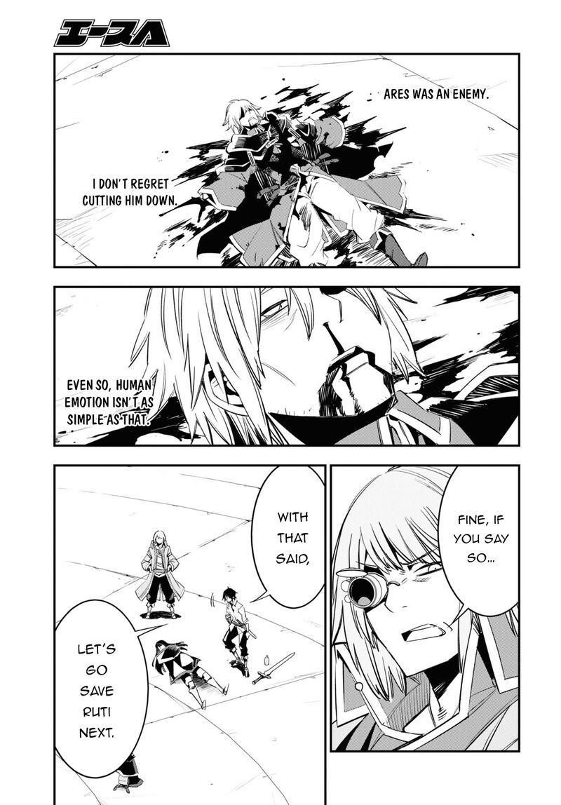 Shin No Nakama Janai To Yuusha No Party Wo Oidasareta Node 67 7