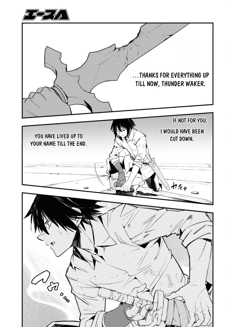 Shin No Nakama Janai To Yuusha No Party Wo Oidasareta Node 68 10