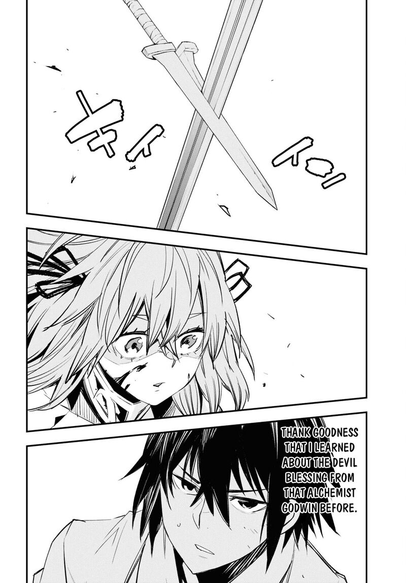 Shin No Nakama Janai To Yuusha No Party Wo Oidasareta Node 68 15