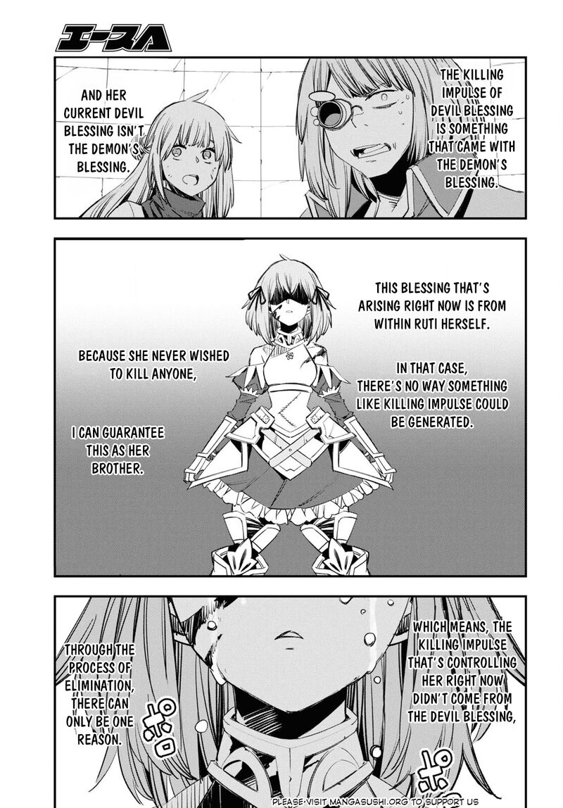 Shin No Nakama Janai To Yuusha No Party Wo Oidasareta Node 68 16