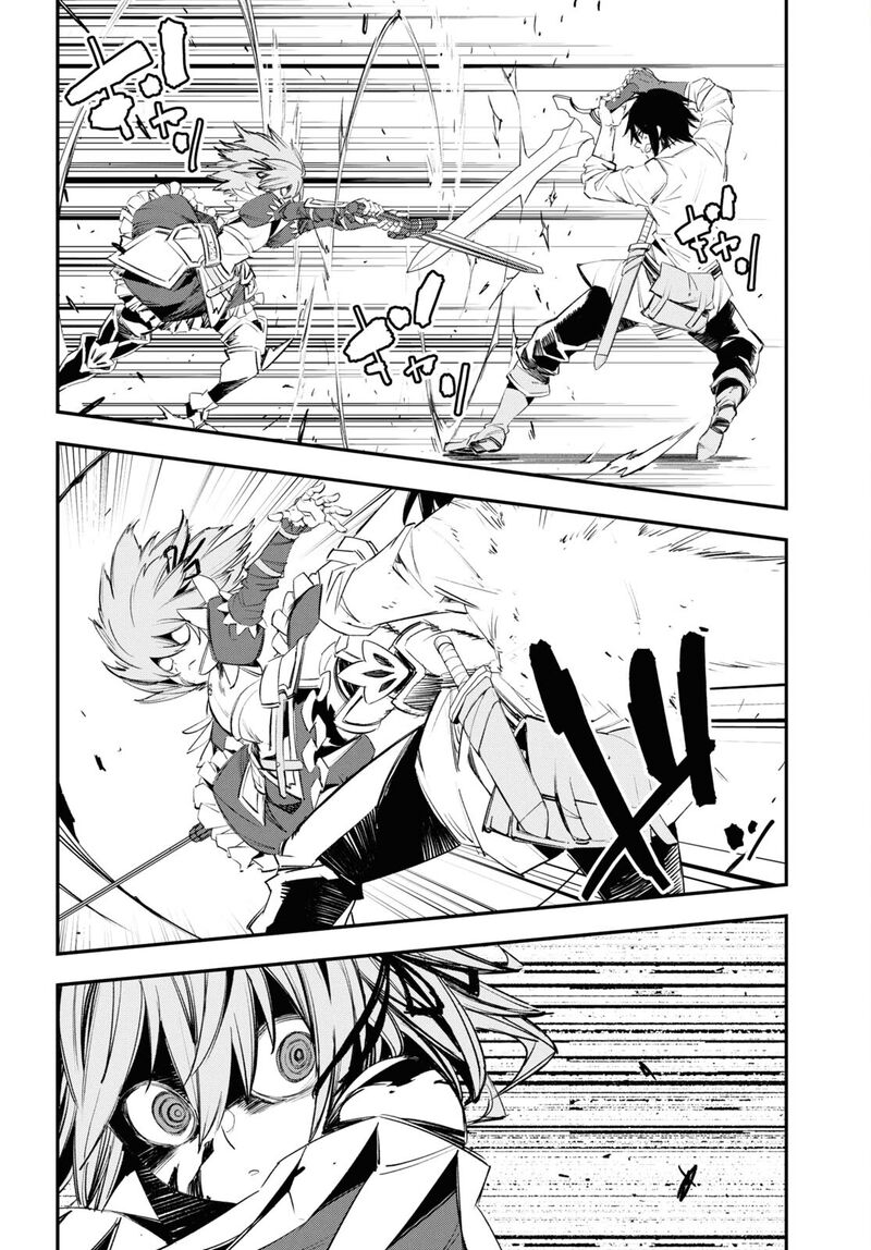 Shin No Nakama Janai To Yuusha No Party Wo Oidasareta Node 68 7