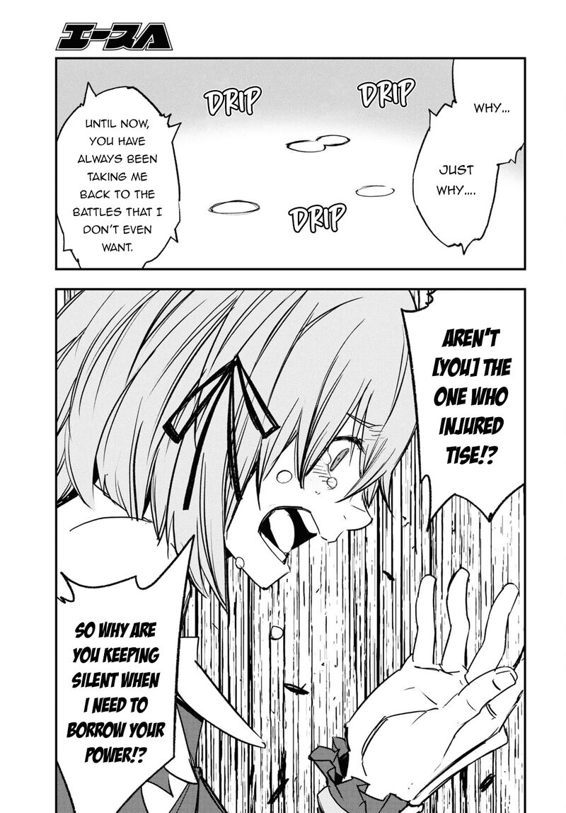 Shin No Nakama Janai To Yuusha No Party Wo Oidasareta Node 69 10