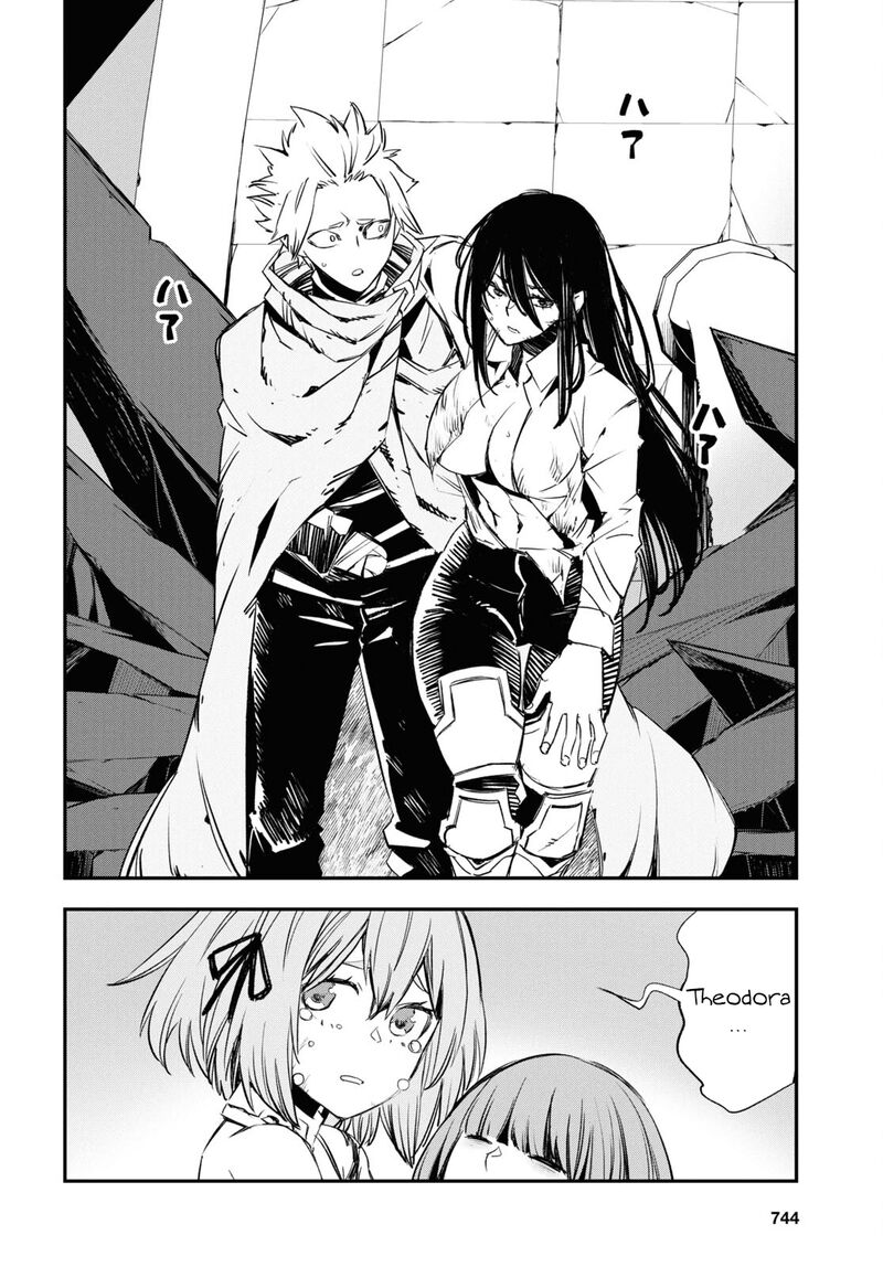 Shin No Nakama Janai To Yuusha No Party Wo Oidasareta Node 69 13