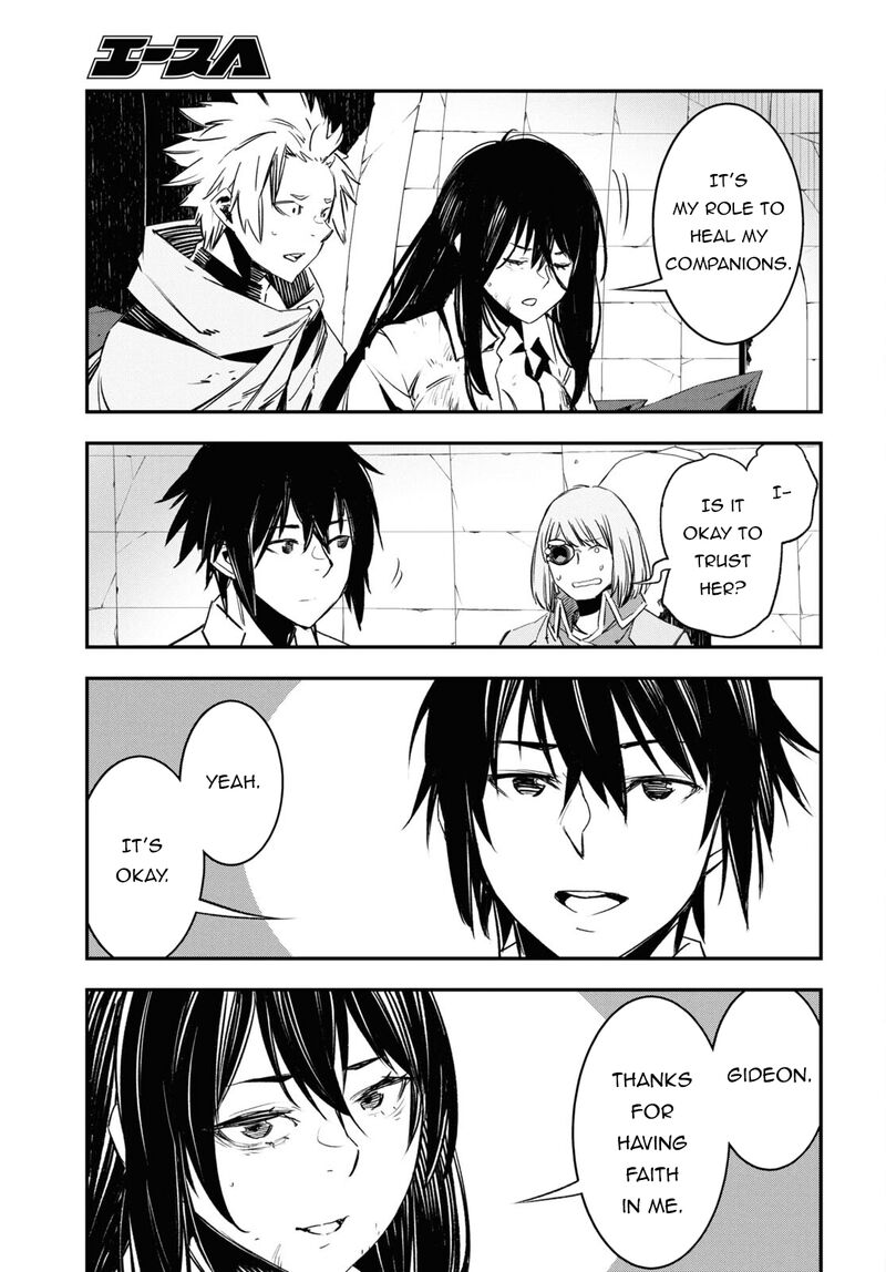 Shin No Nakama Janai To Yuusha No Party Wo Oidasareta Node 69 14