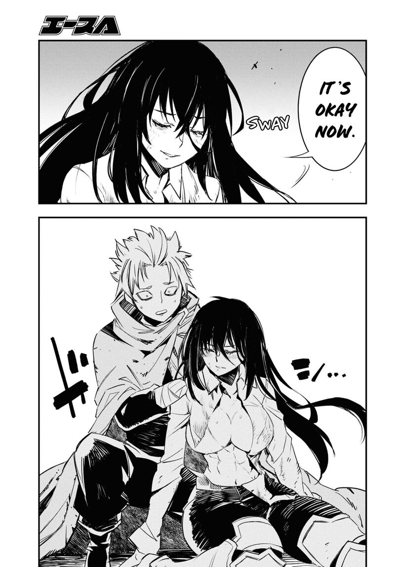 Shin No Nakama Janai To Yuusha No Party Wo Oidasareta Node 69 18