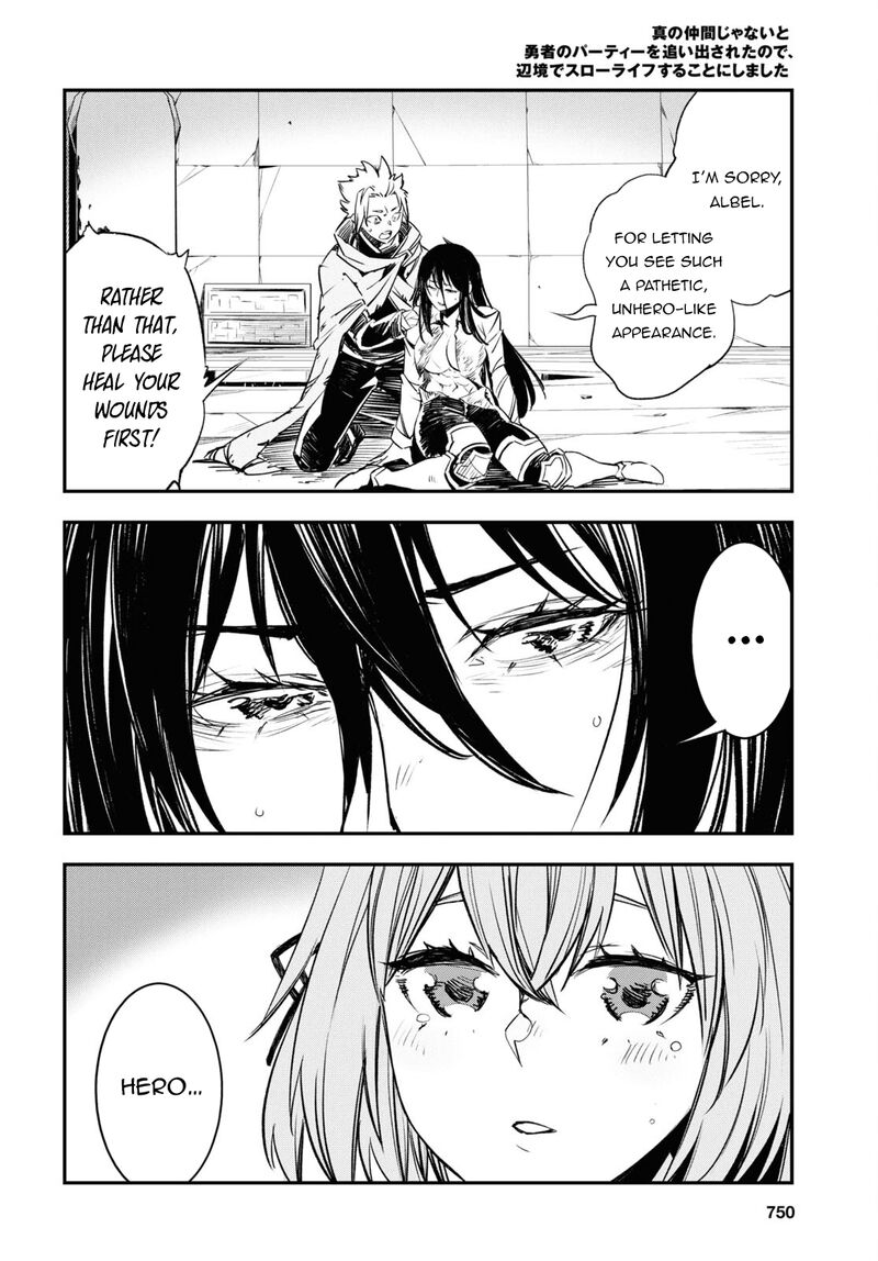 Shin No Nakama Janai To Yuusha No Party Wo Oidasareta Node 69 19