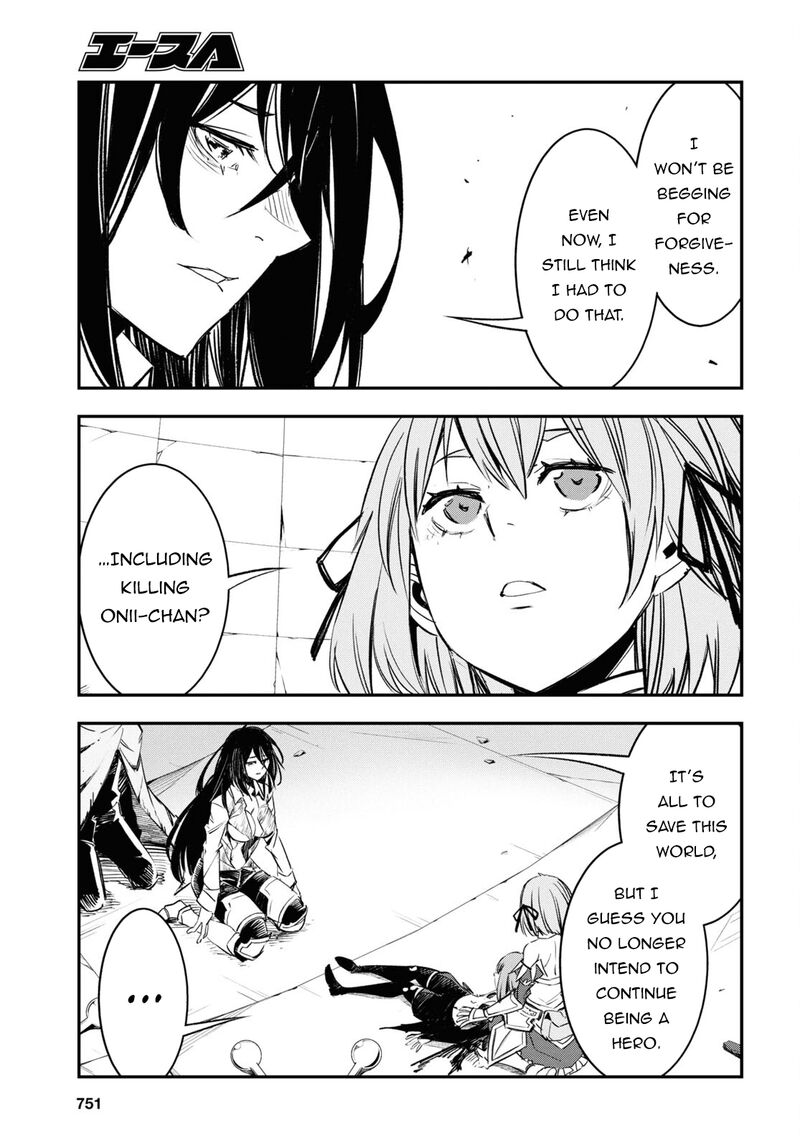 Shin No Nakama Janai To Yuusha No Party Wo Oidasareta Node 69 20