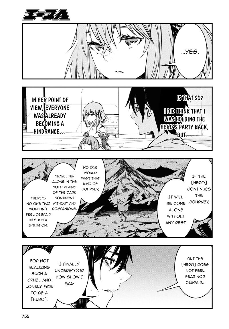 Shin No Nakama Janai To Yuusha No Party Wo Oidasareta Node 69 24