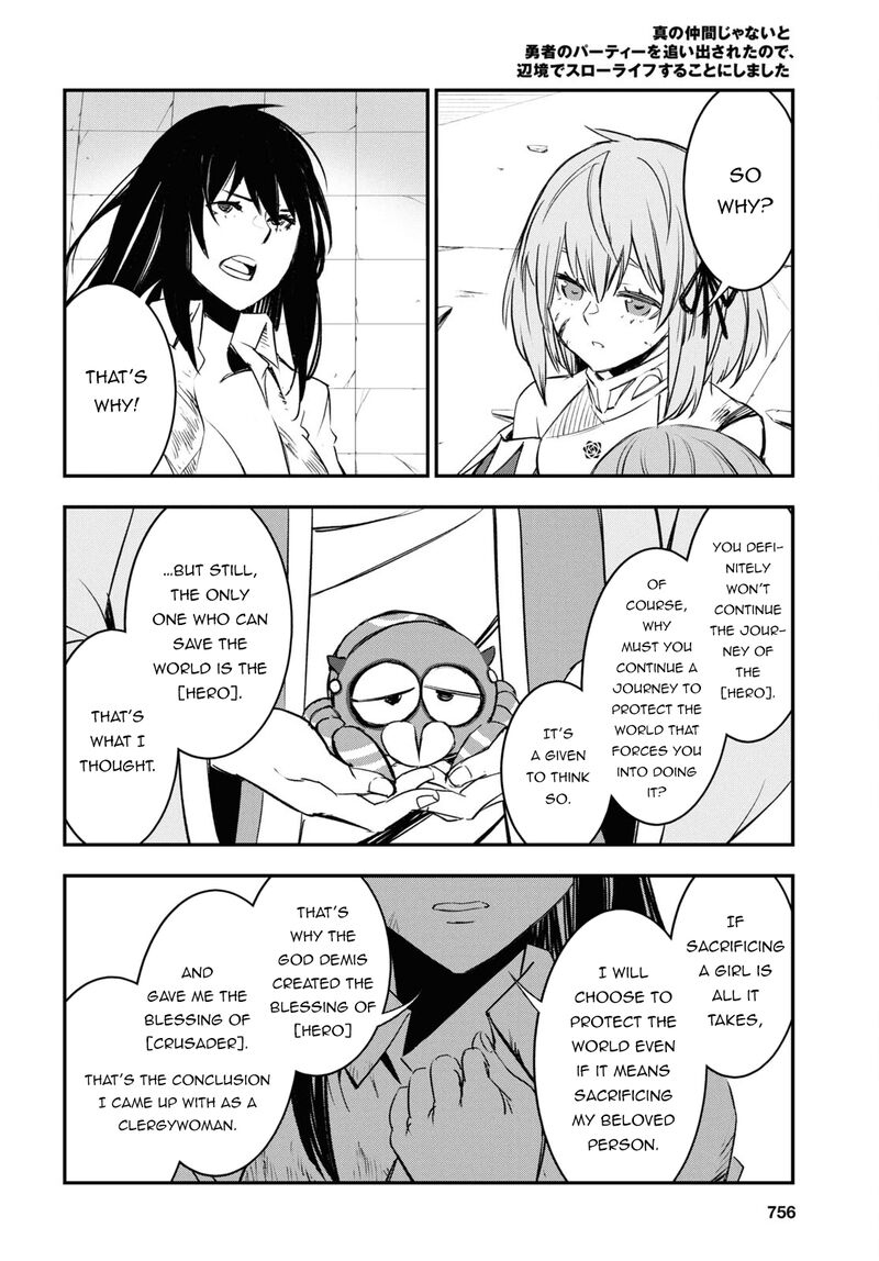 Shin No Nakama Janai To Yuusha No Party Wo Oidasareta Node 69 25