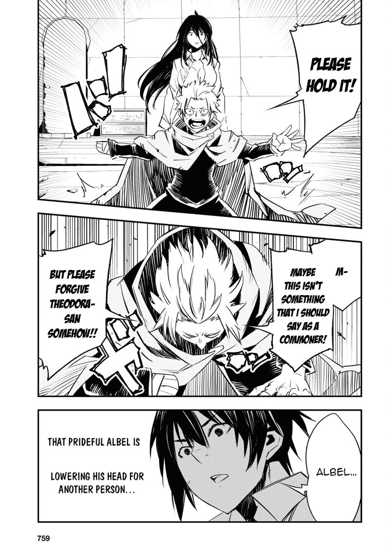 Shin No Nakama Janai To Yuusha No Party Wo Oidasareta Node 69 28