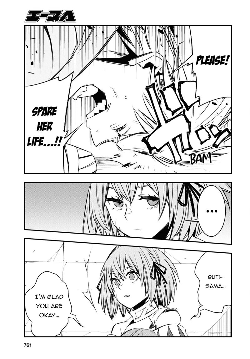 Shin No Nakama Janai To Yuusha No Party Wo Oidasareta Node 69 30