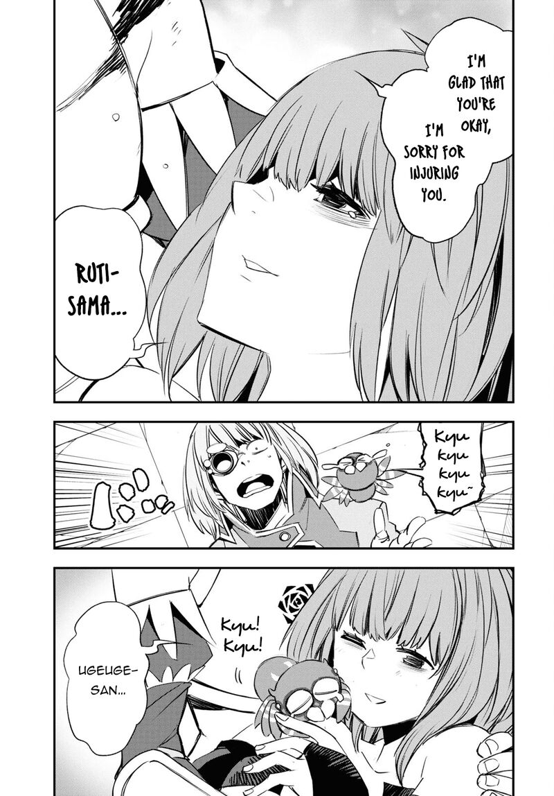 Shin No Nakama Janai To Yuusha No Party Wo Oidasareta Node 69 32