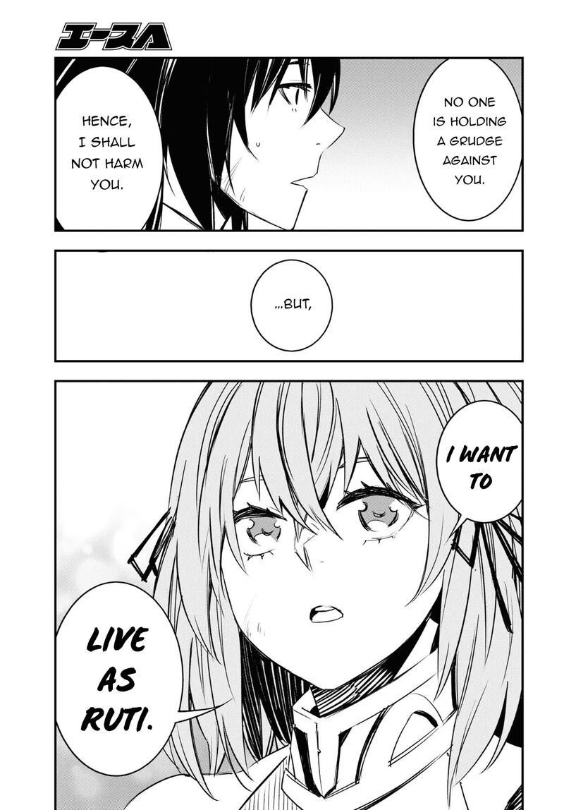 Shin No Nakama Janai To Yuusha No Party Wo Oidasareta Node 69 34