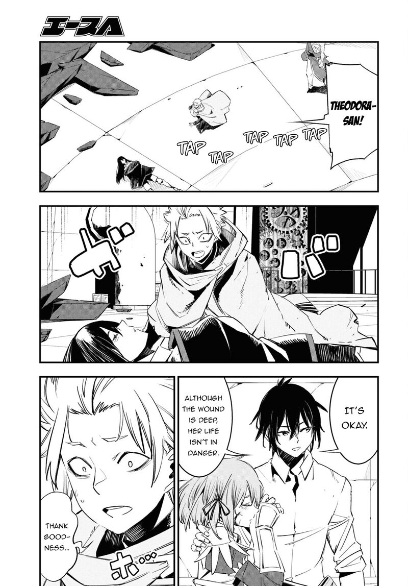 Shin No Nakama Janai To Yuusha No Party Wo Oidasareta Node 69 4
