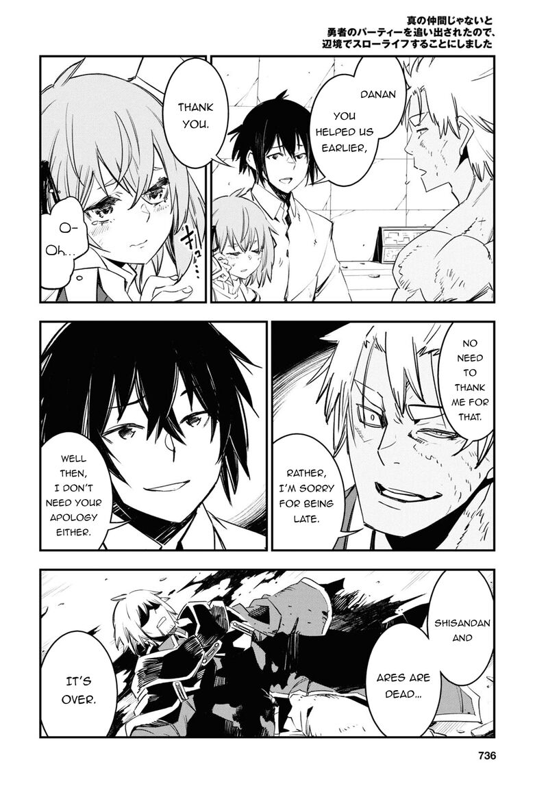 Shin No Nakama Janai To Yuusha No Party Wo Oidasareta Node 69 5