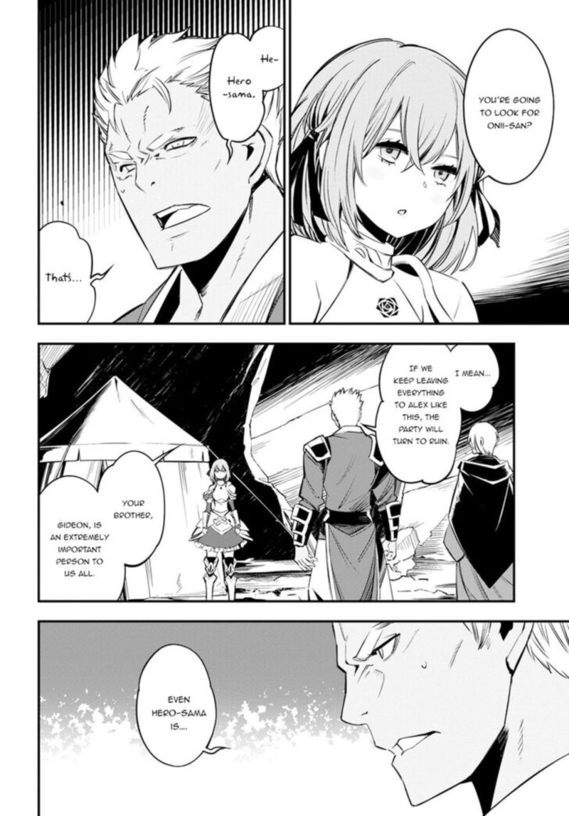 Shin No Nakama Janai To Yuusha No Party Wo Oidasareta Node 7 10