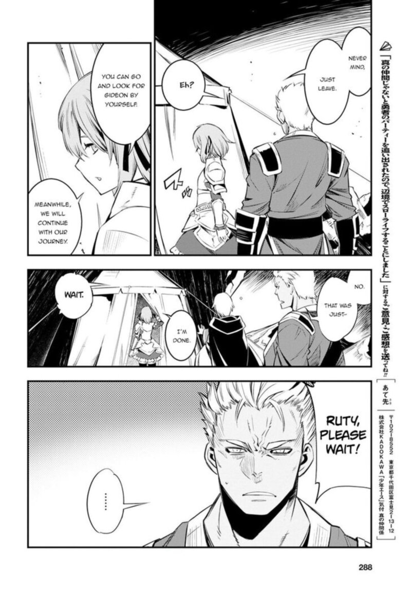 Shin No Nakama Janai To Yuusha No Party Wo Oidasareta Node 7 12