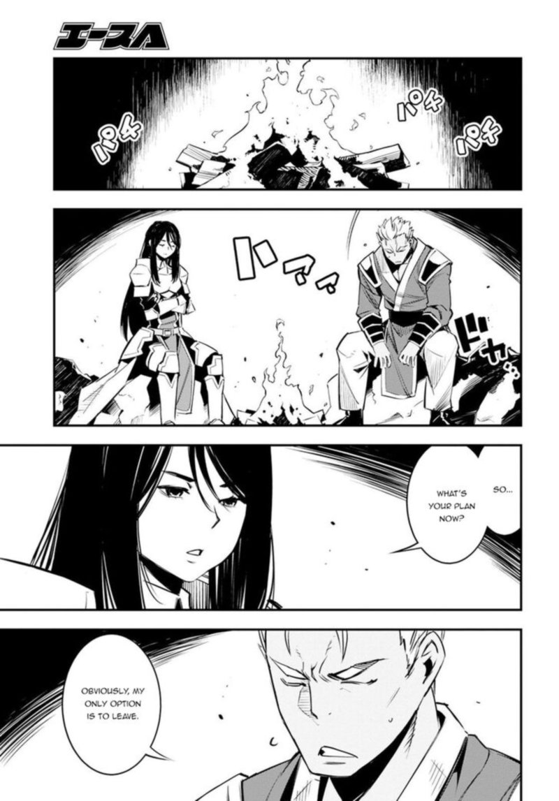 Shin No Nakama Janai To Yuusha No Party Wo Oidasareta Node 7 13