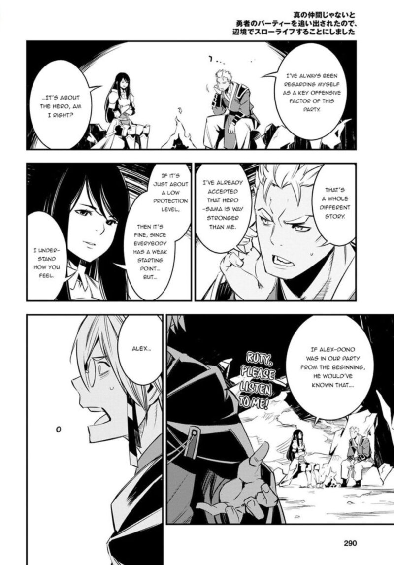 Shin No Nakama Janai To Yuusha No Party Wo Oidasareta Node 7 14