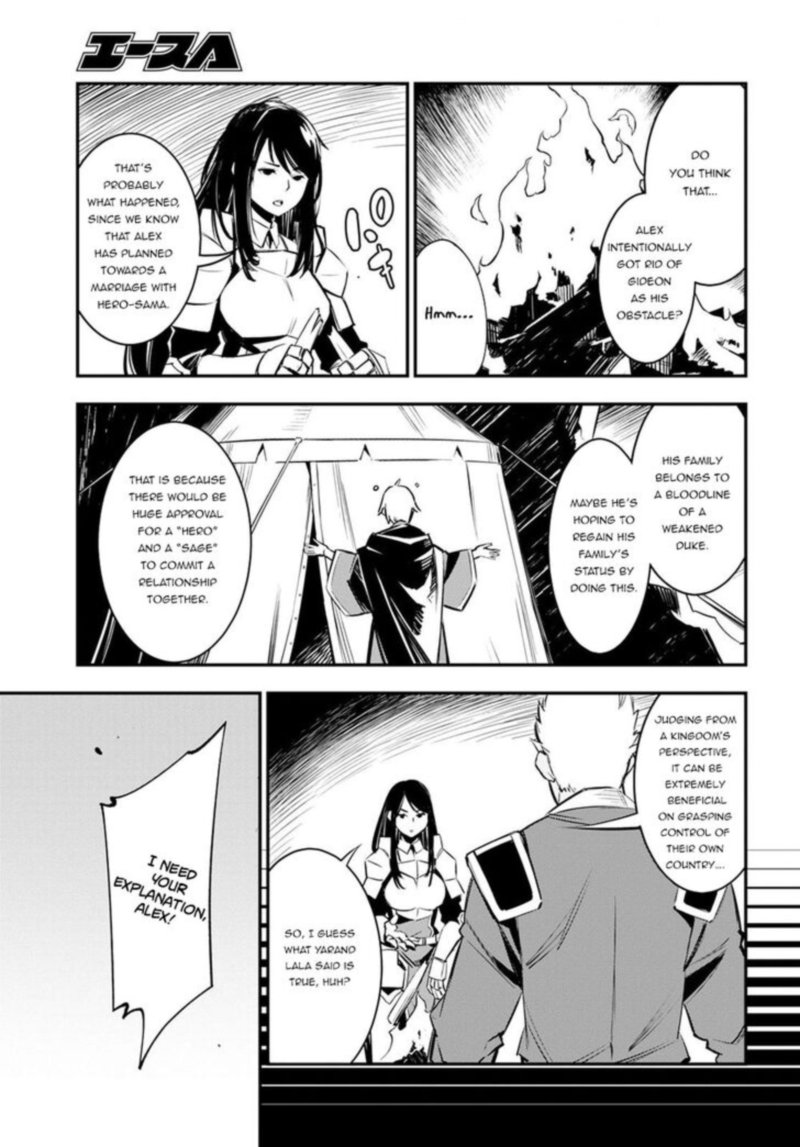 Shin No Nakama Janai To Yuusha No Party Wo Oidasareta Node 7 15