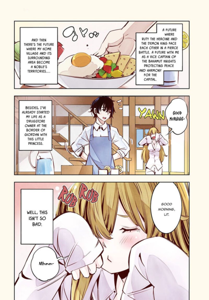 Shin No Nakama Janai To Yuusha No Party Wo Oidasareta Node 7 2