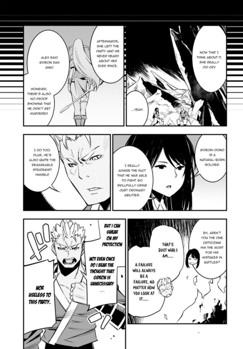 Shin No Nakama Janai To Yuusha No Party Wo Oidasareta Node 7 22