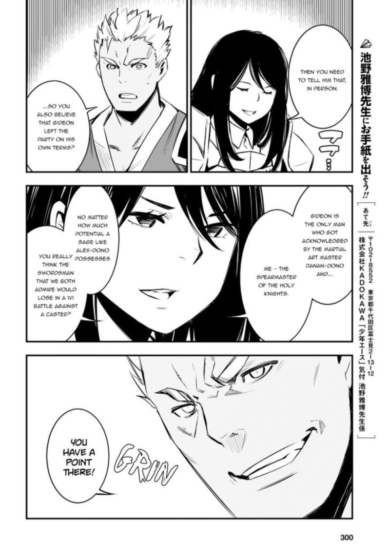 Shin No Nakama Janai To Yuusha No Party Wo Oidasareta Node 7 23
