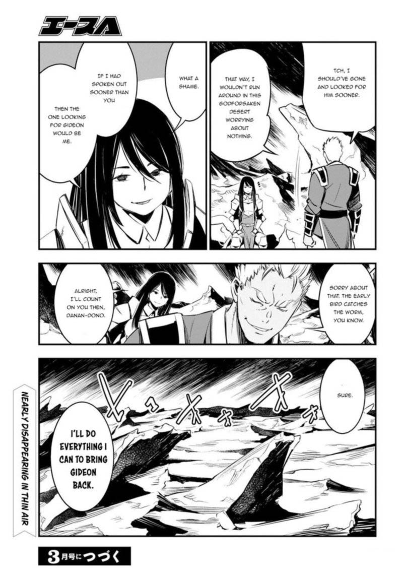 Shin No Nakama Janai To Yuusha No Party Wo Oidasareta Node 7 24