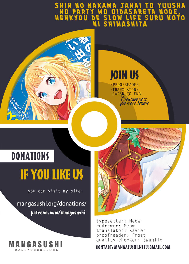 Shin No Nakama Janai To Yuusha No Party Wo Oidasareta Node 71 1