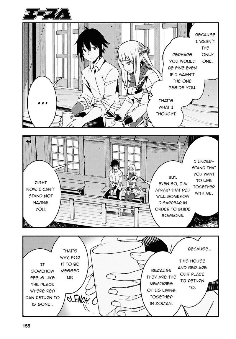 Shin No Nakama Janai To Yuusha No Party Wo Oidasareta Node 71 10