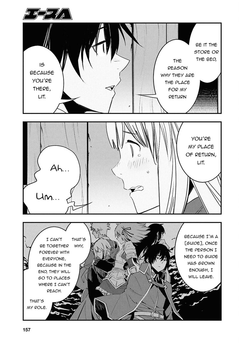 Shin No Nakama Janai To Yuusha No Party Wo Oidasareta Node 71 12