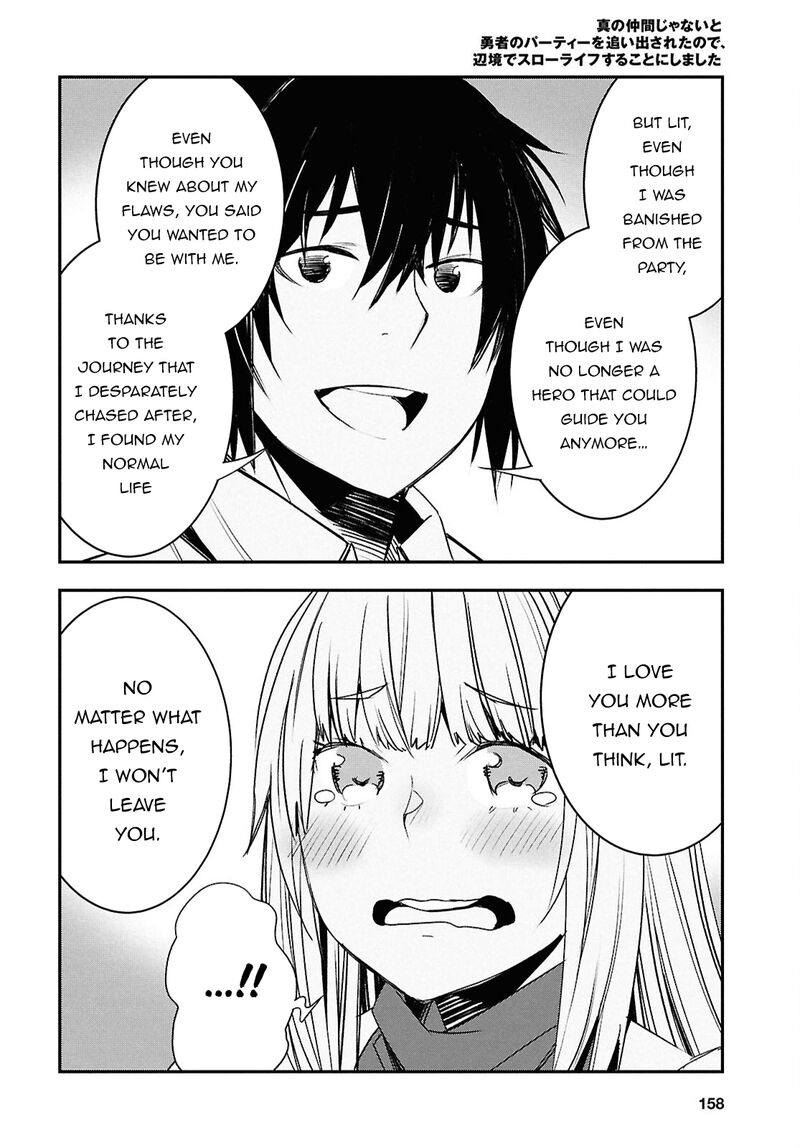 Shin No Nakama Janai To Yuusha No Party Wo Oidasareta Node 71 13