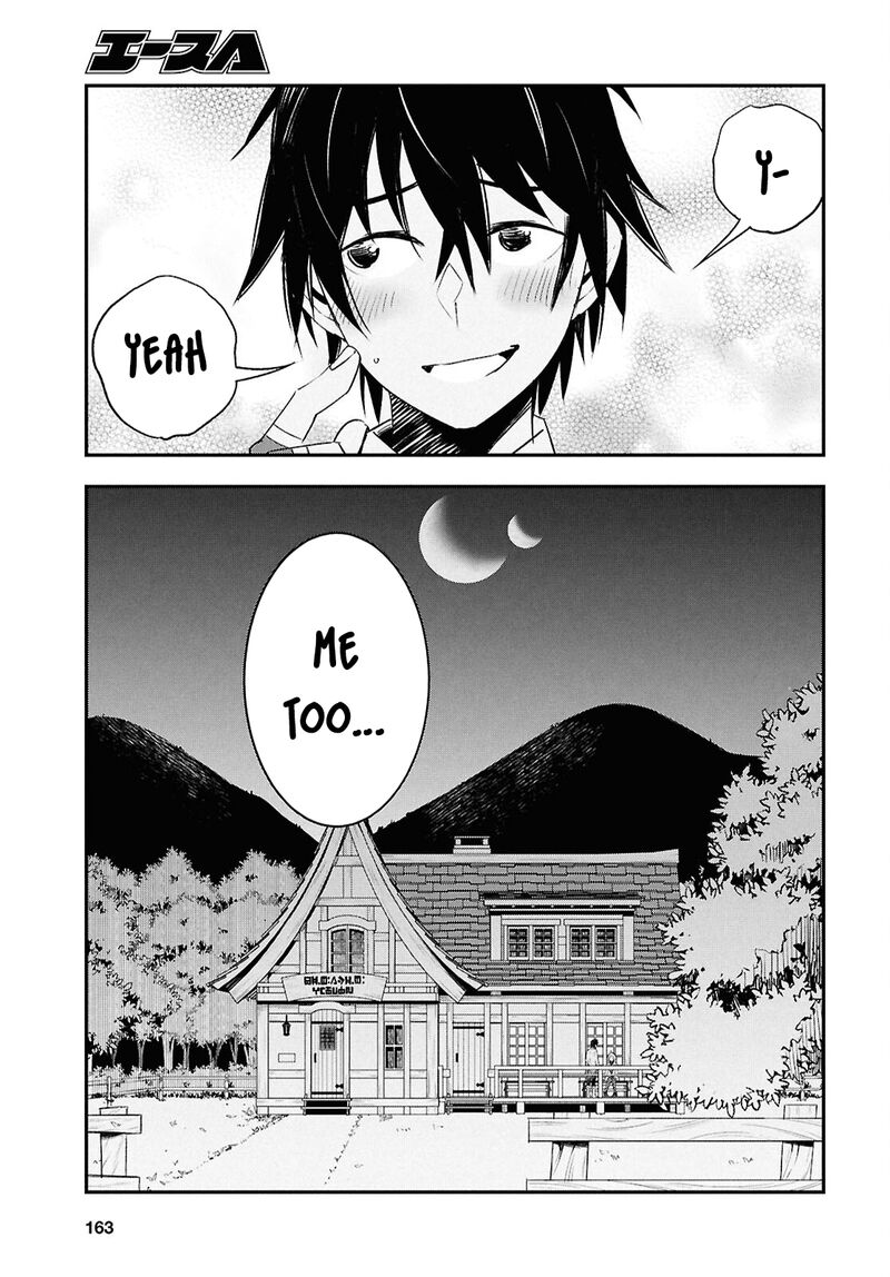 Shin No Nakama Janai To Yuusha No Party Wo Oidasareta Node 71 18