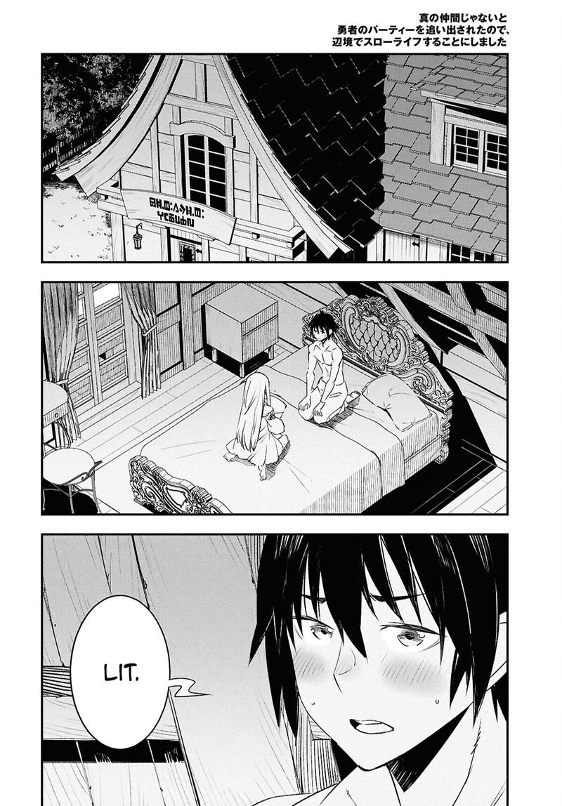 Shin No Nakama Janai To Yuusha No Party Wo Oidasareta Node 71 19