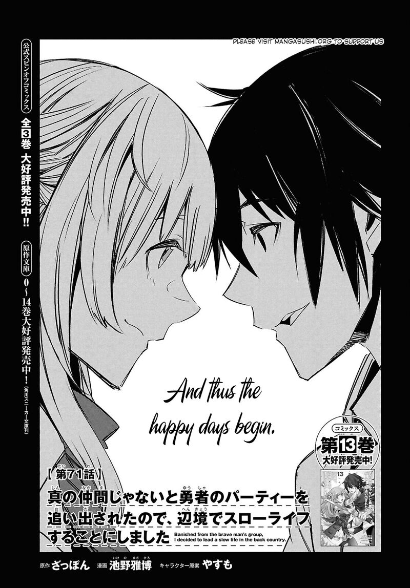Shin No Nakama Janai To Yuusha No Party Wo Oidasareta Node 71 2
