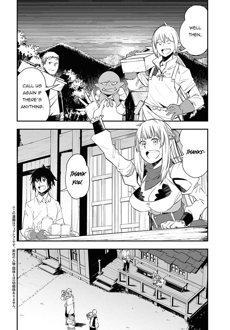 Shin No Nakama Janai To Yuusha No Party Wo Oidasareta Node 71 3