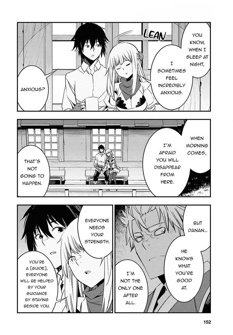 Shin No Nakama Janai To Yuusha No Party Wo Oidasareta Node 71 7