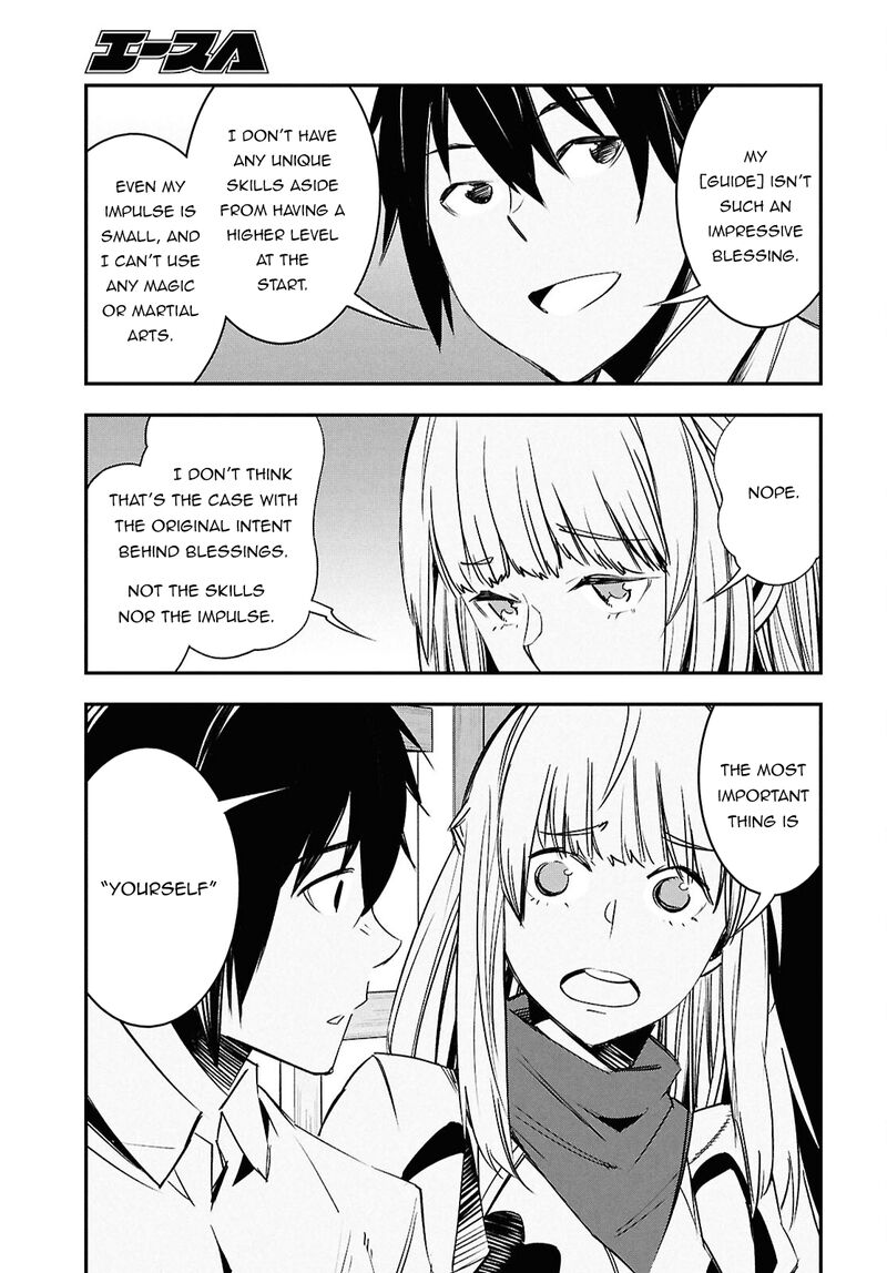 Shin No Nakama Janai To Yuusha No Party Wo Oidasareta Node 71 8