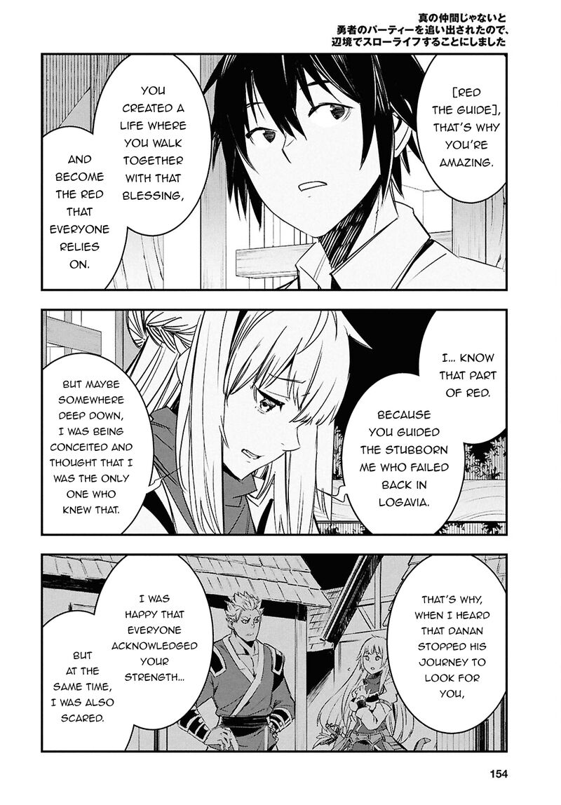 Shin No Nakama Janai To Yuusha No Party Wo Oidasareta Node 71 9