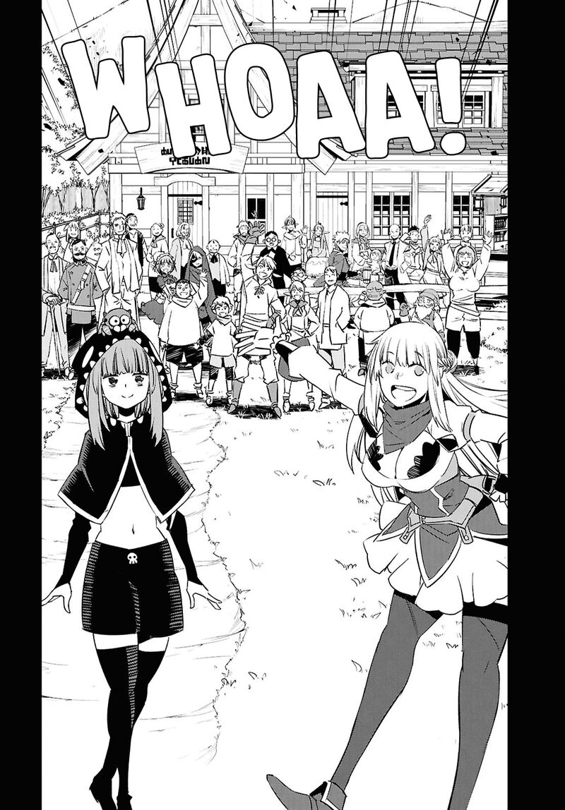 Shin No Nakama Janai To Yuusha No Party Wo Oidasareta Node 72 23