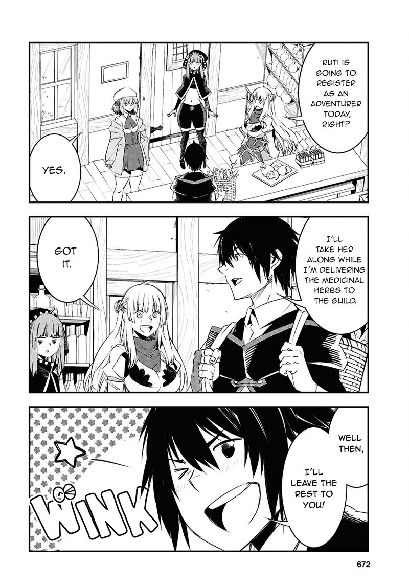 Shin No Nakama Janai To Yuusha No Party Wo Oidasareta Node 72 3