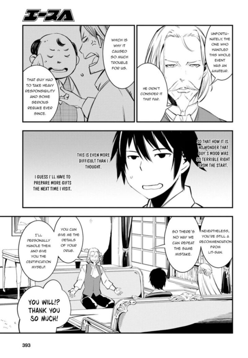 Shin No Nakama Janai To Yuusha No Party Wo Oidasareta Node 8 11