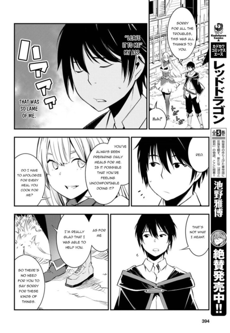 Shin No Nakama Janai To Yuusha No Party Wo Oidasareta Node 8 12