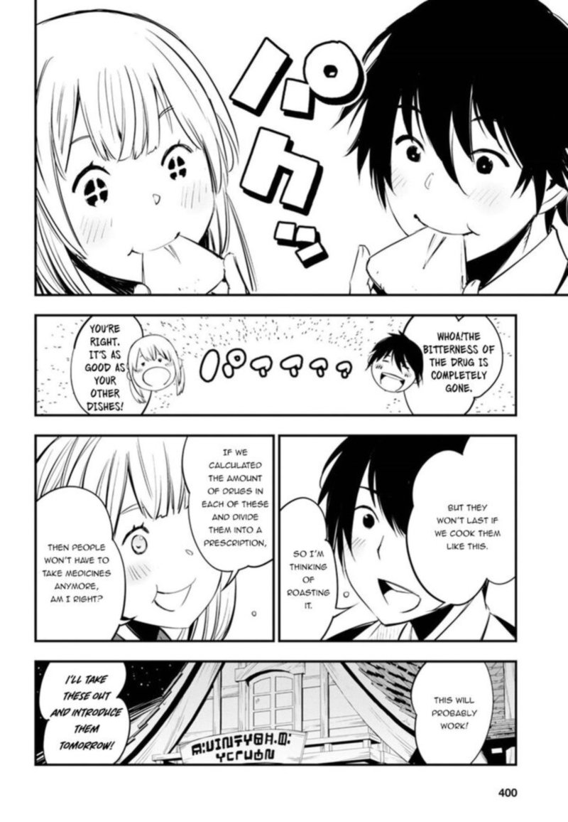 Shin No Nakama Janai To Yuusha No Party Wo Oidasareta Node 8 18