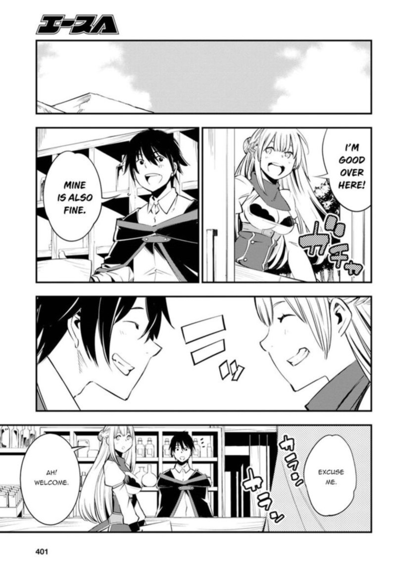 Shin No Nakama Janai To Yuusha No Party Wo Oidasareta Node 8 19