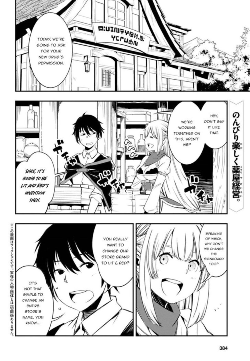 Shin No Nakama Janai To Yuusha No Party Wo Oidasareta Node 8 2