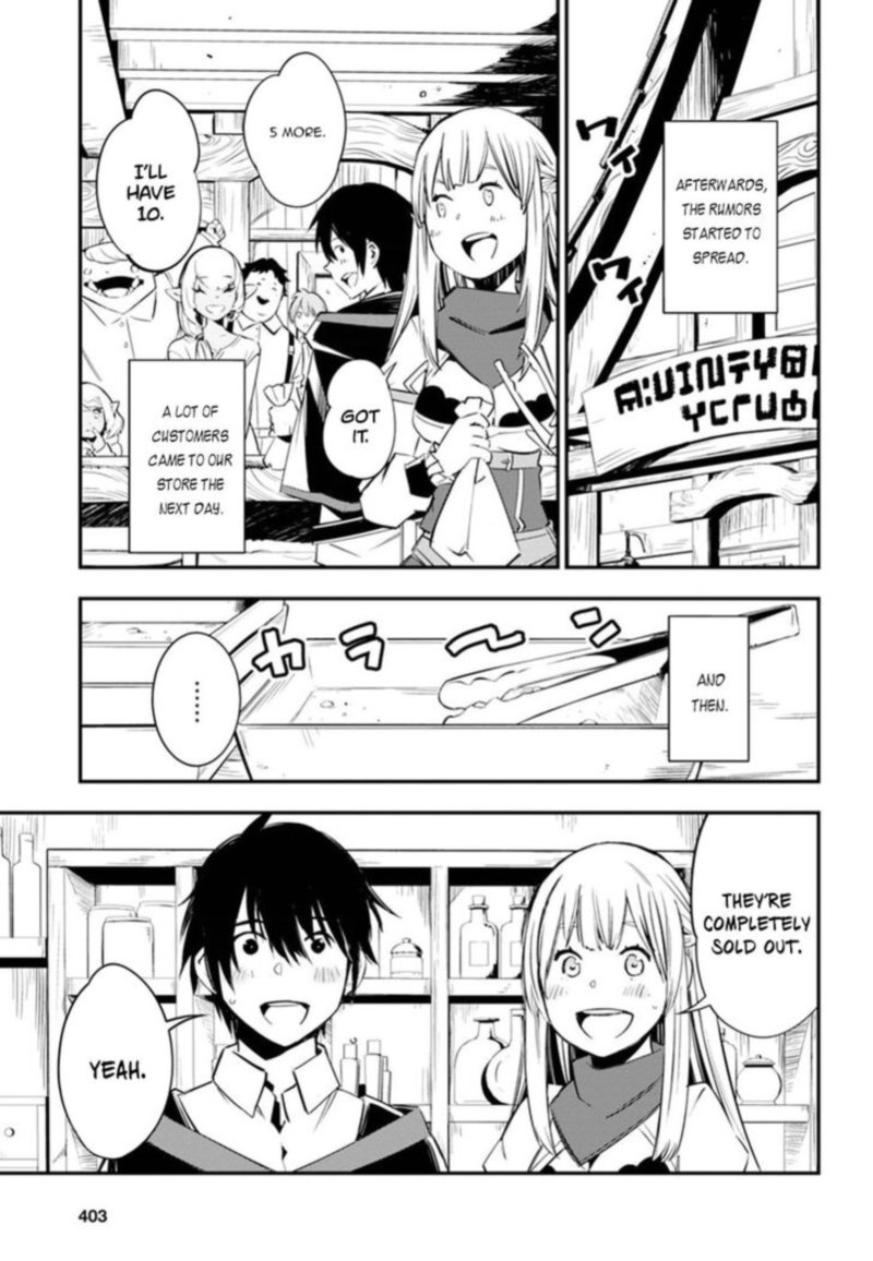 Shin No Nakama Janai To Yuusha No Party Wo Oidasareta Node 8 21