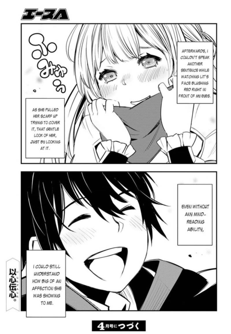 Shin No Nakama Janai To Yuusha No Party Wo Oidasareta Node 8 25
