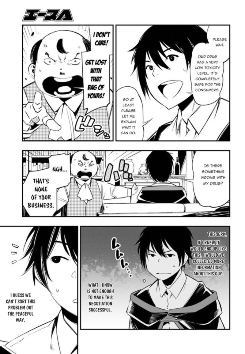 Shin No Nakama Janai To Yuusha No Party Wo Oidasareta Node 8 5